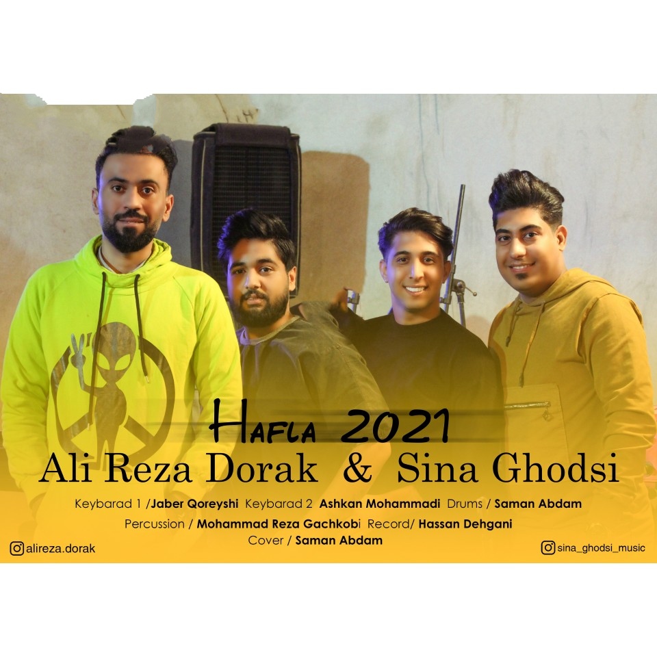 علیرضا دورک و سینا قدسی حفله